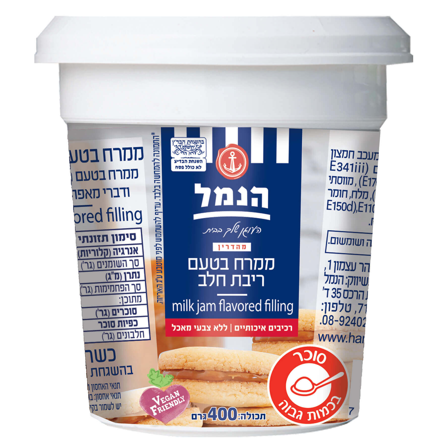 ריבת חלב פרווה