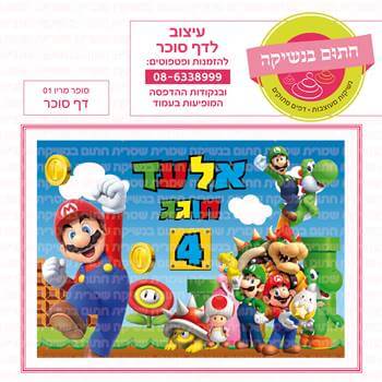 דף טרנספר