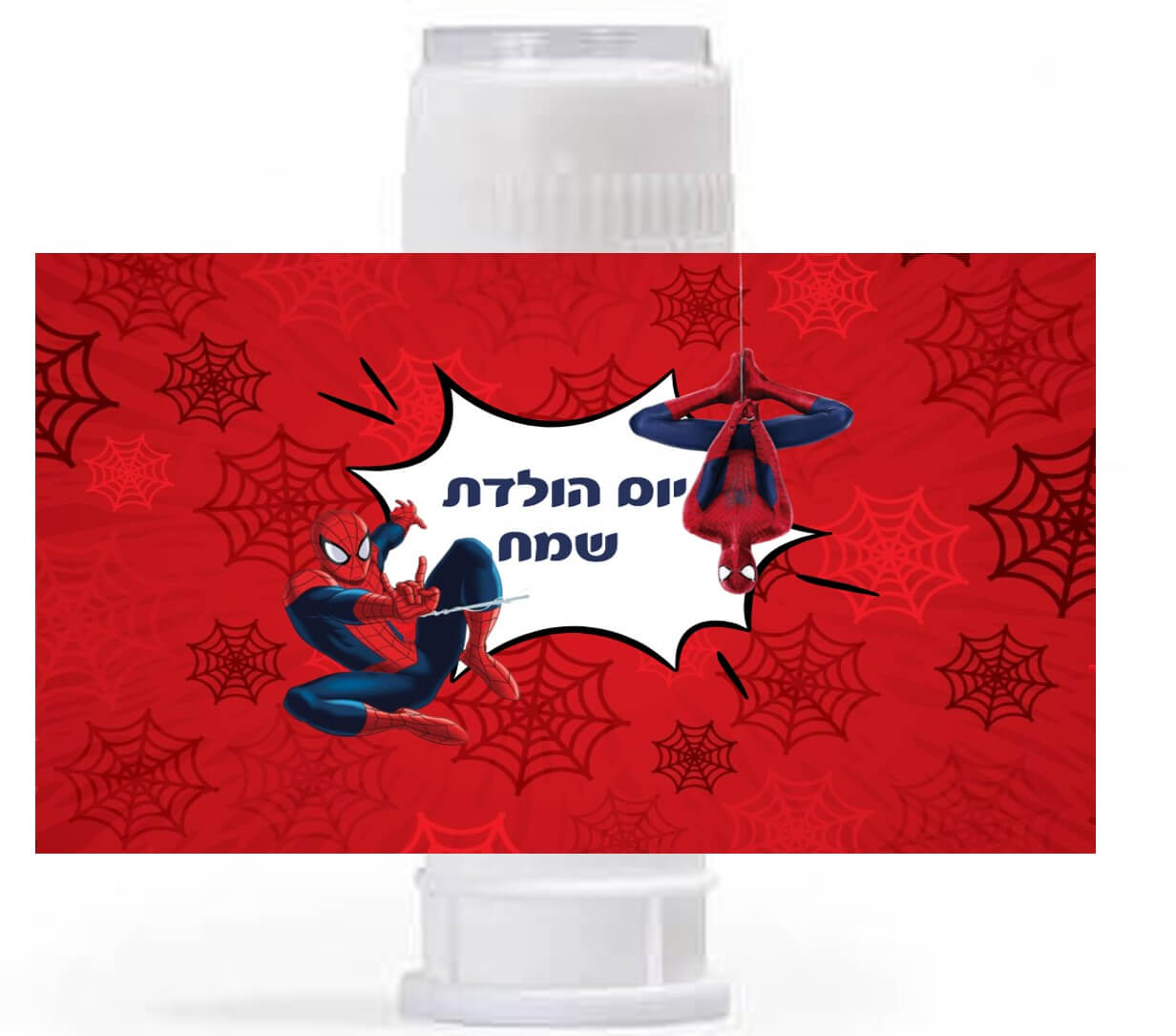 ספיידרמן בועות סבון