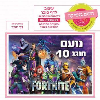 דף טרנספר