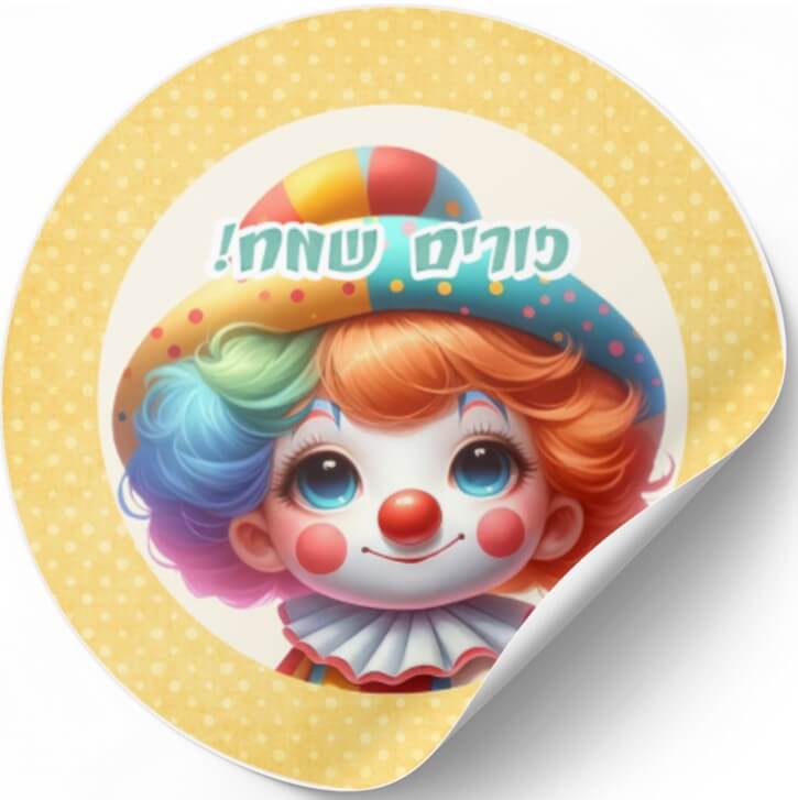 פורים 07
