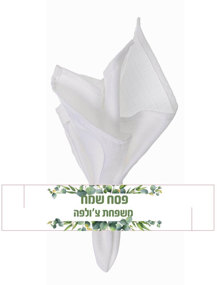 חבק דגם 05