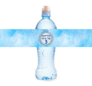 בקבוק מים חלאקה 01