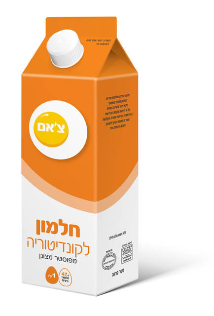 חלמון מפוסר