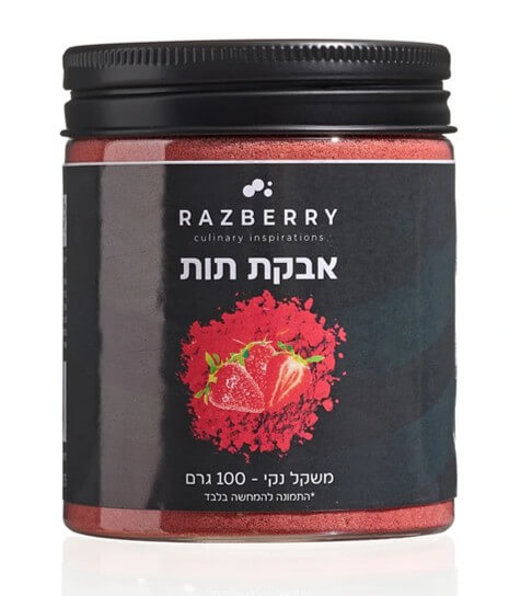 אבקת תות 100 גרם - הכי מתוק שיש