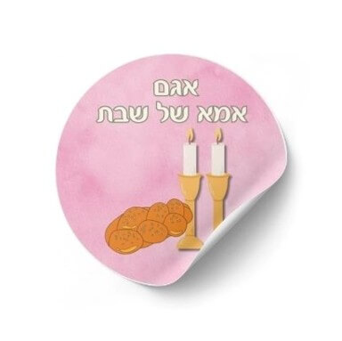 מדבקות עגולות