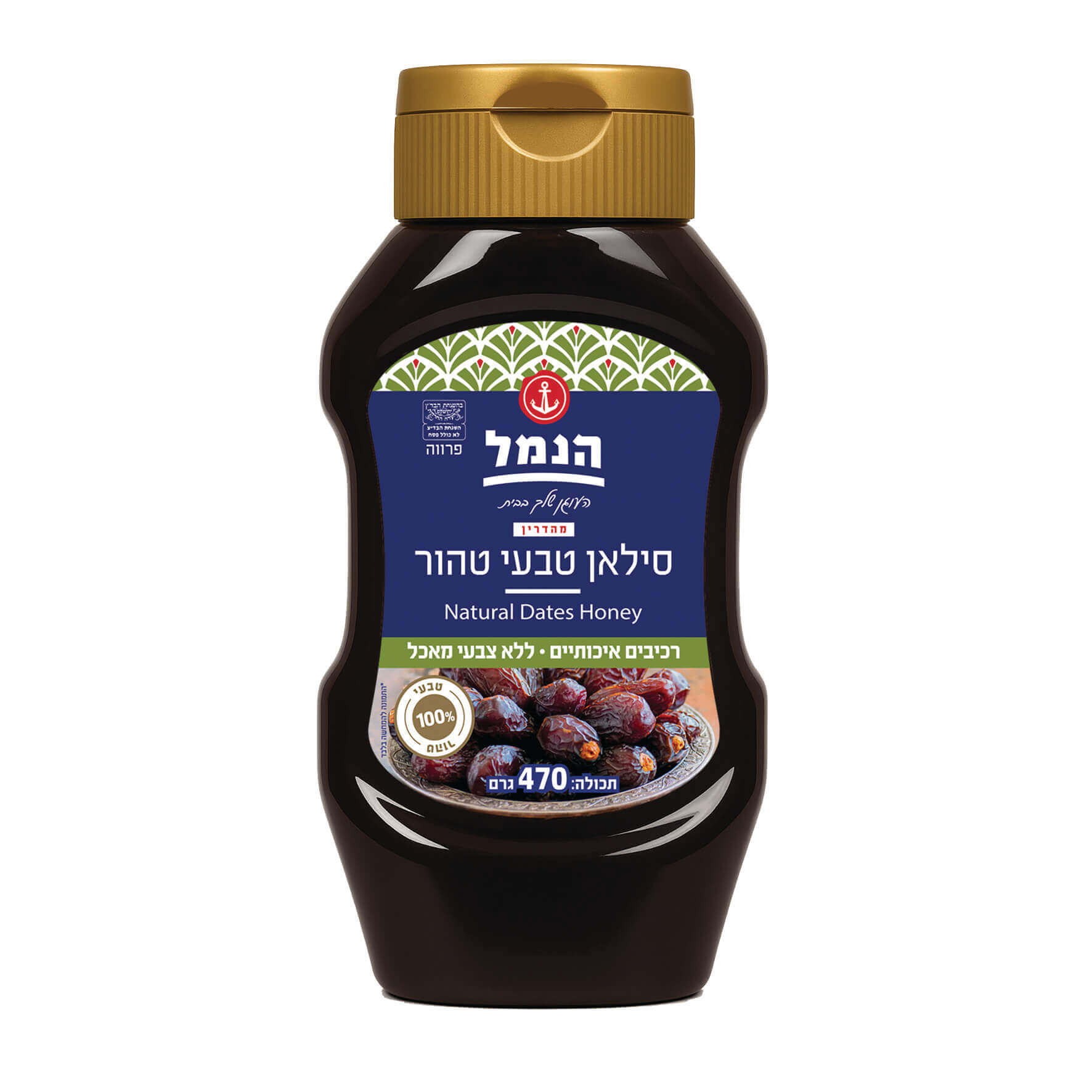 סילאן