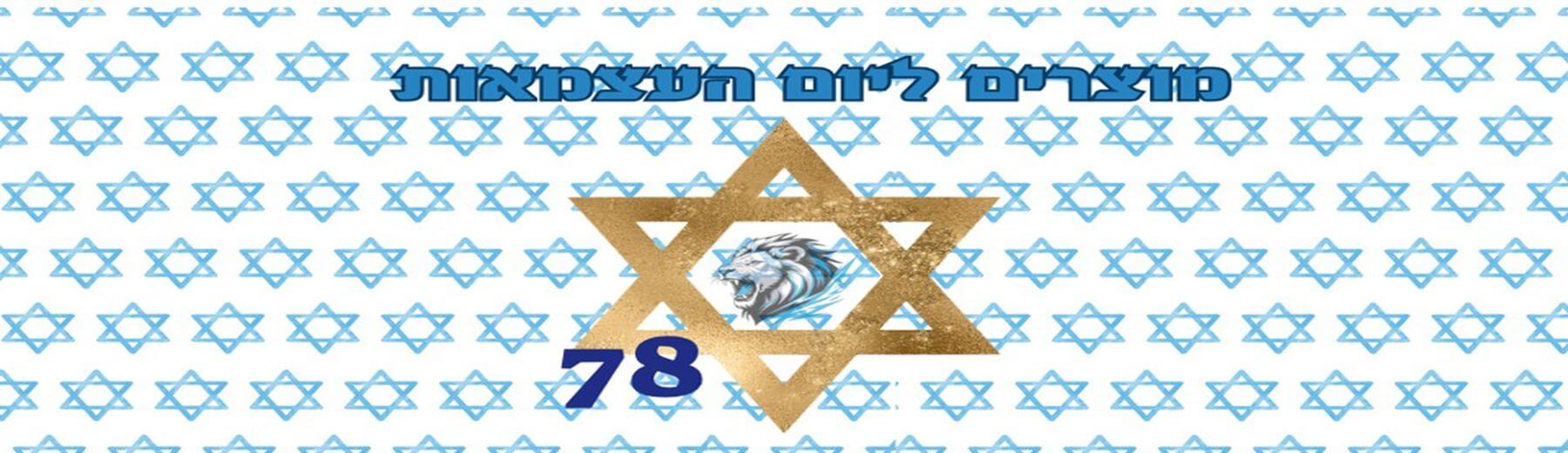 באנרים.png_1800x520