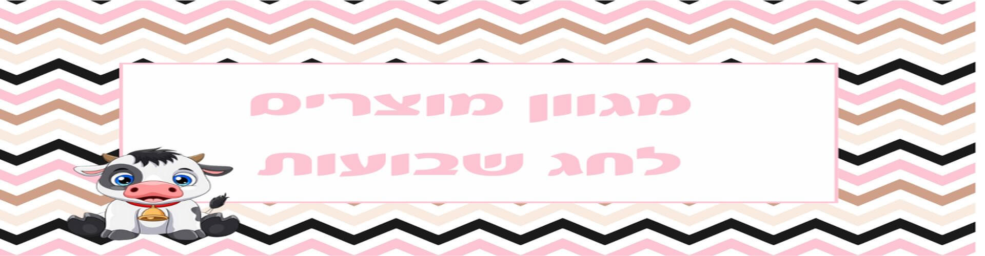 באנרים_1920x500